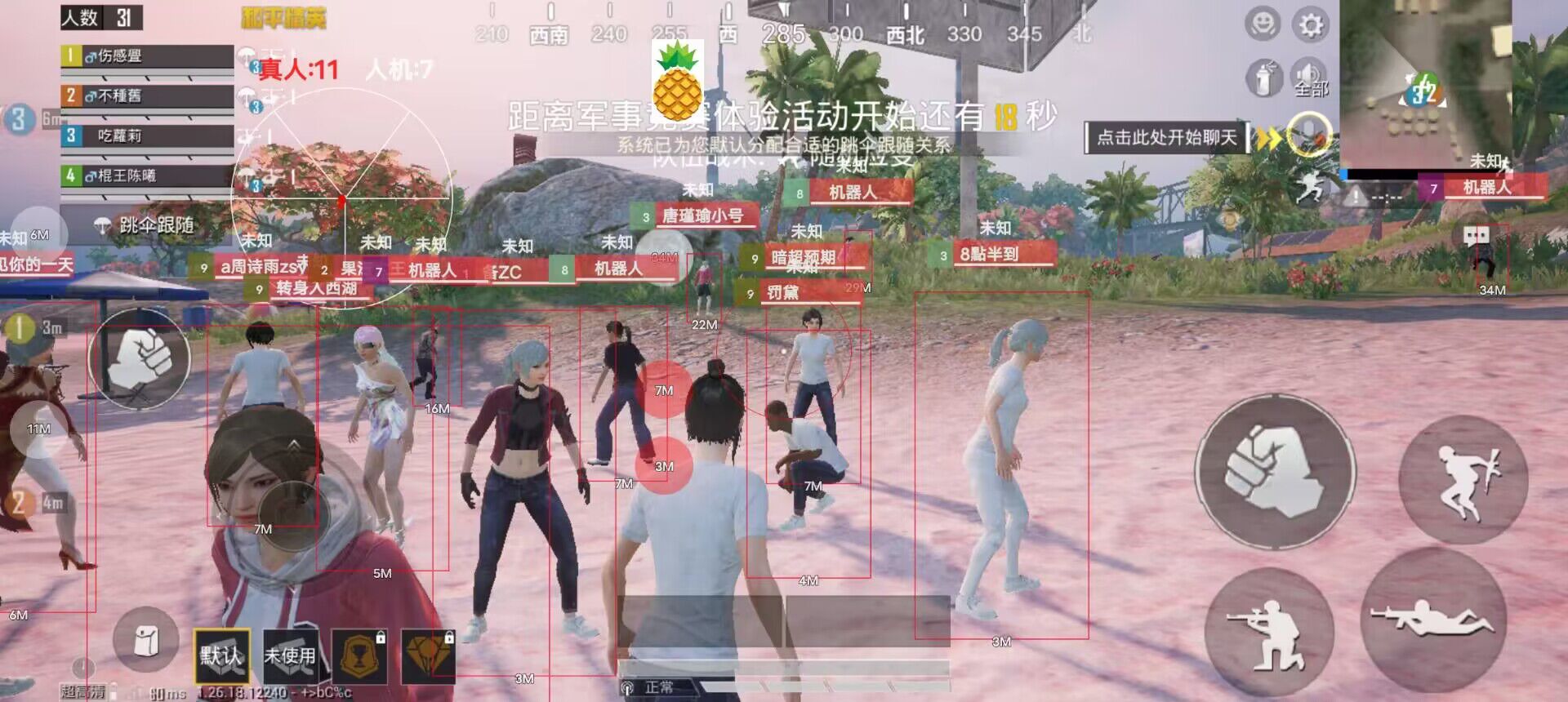 昭君辅助和平精英软件怎么用（和平精英昭君辅助怎么用）