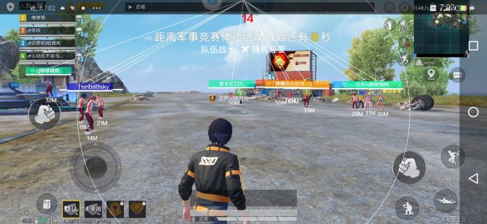 和平精英飞车外挂属于什么外挂（和平精英飞车属于什么外挂）